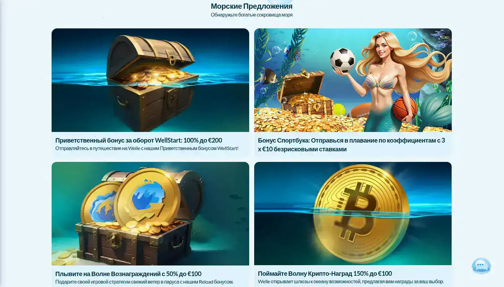 Игровые автоматы Bounty casino 2026